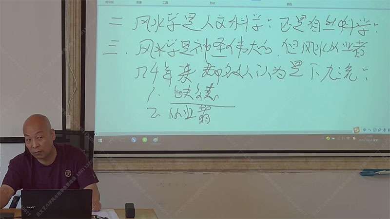 吕文艺2019年10月吕氏时空人环境讲座课程视频38集