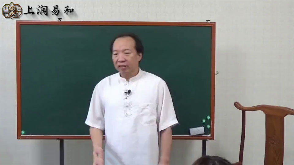 上润易和徐丙昕六爻纳甲筮法预测实用课程视频41集