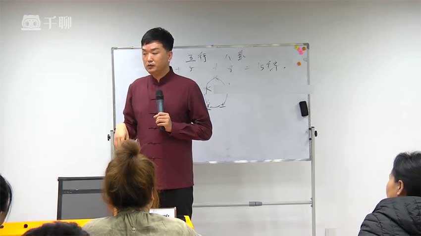 高云鹏老师风水课程视频21集