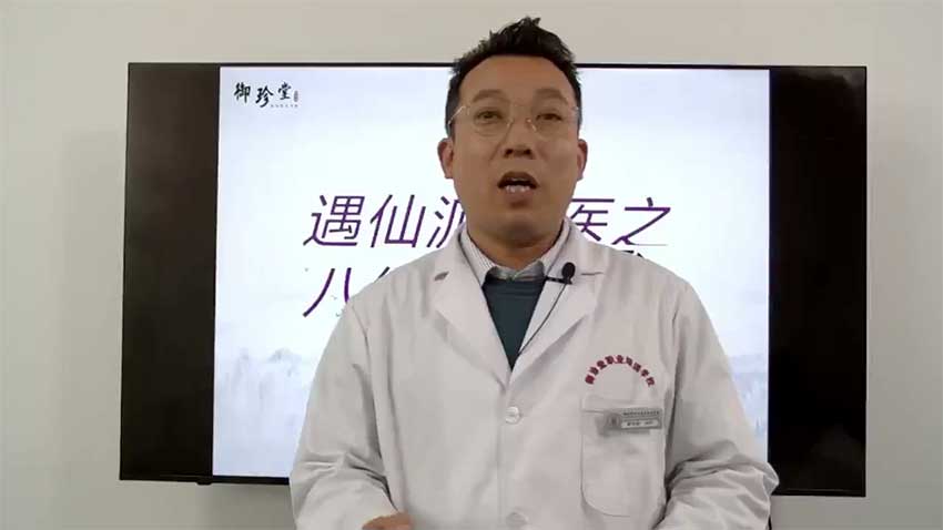 闻宁道医技法秘传班课程视频